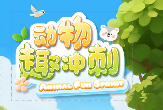 定制开发