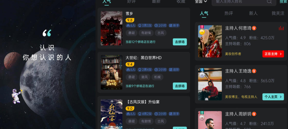 定制开发，AI+数字化转型