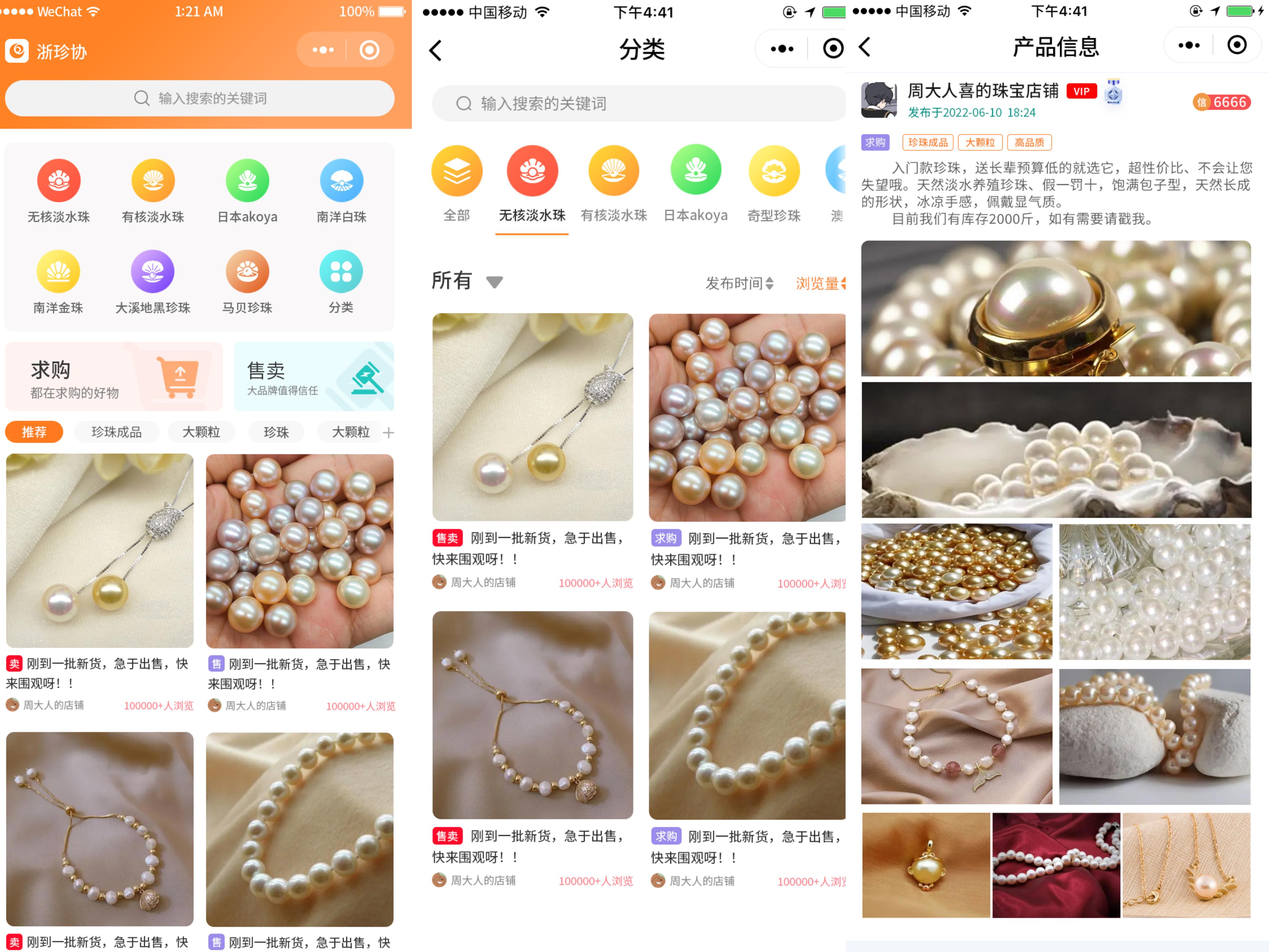 定制开发